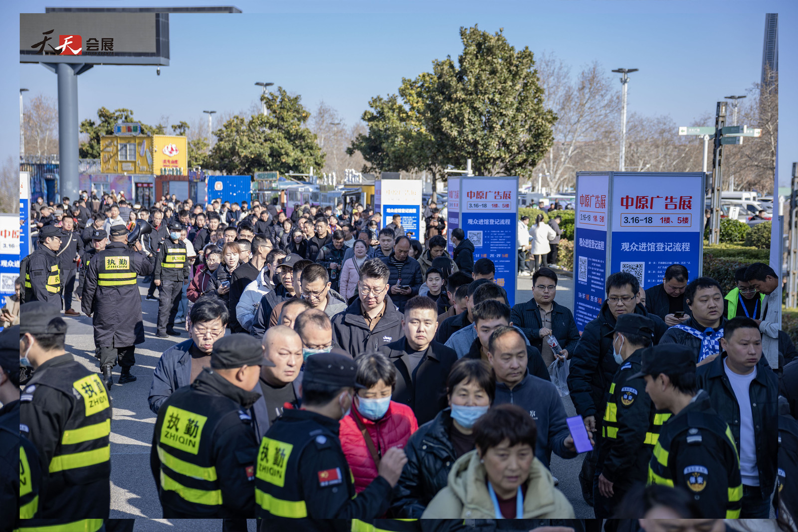 啟航新章,共繪廣標(biāo)行業(yè)盛景—— 2025春季第43屆中原廣告展盛大開幕!