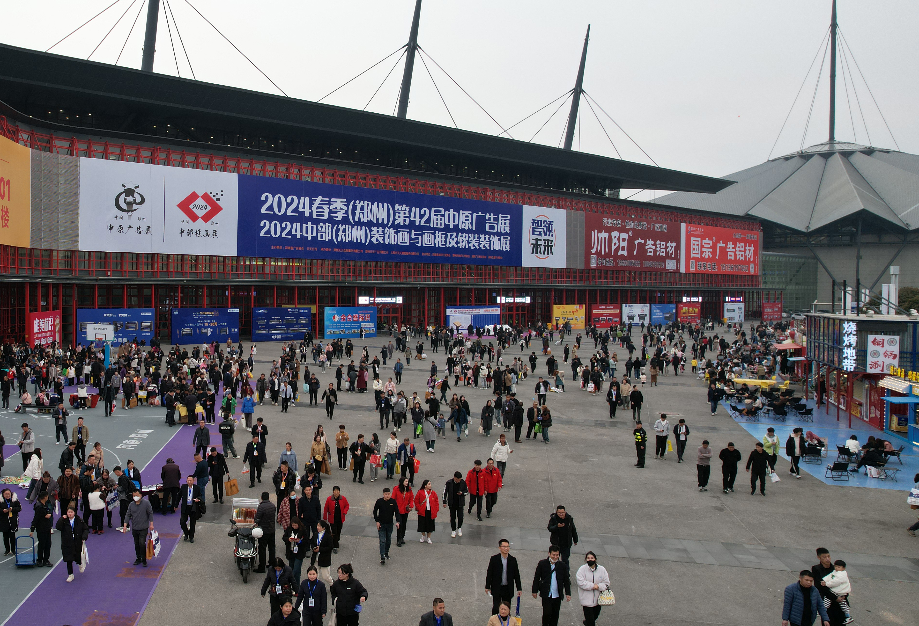 2026春季(鄭州)第45屆中原廣告展邀您再赴新約!